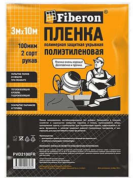 Пленка полиэтиленовая 3м x 10м 2 сорт техническая рукав Fiberon