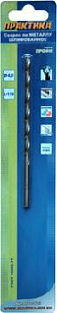 Сверло по металлу ПРАКТИКА 4х119мм удлин. Р6М5 (1 шт) блистер