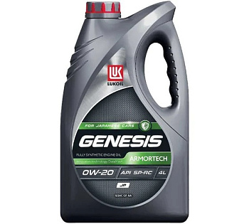 Масло моторное ЛУКОЙЛ GENESIS ARMORTECH JP 0W20 4л 
