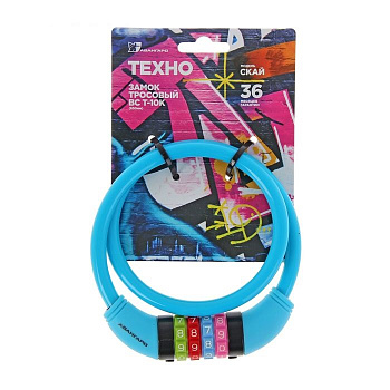 Замок навесной с тросом кодовый АВАНГАРД ВС-Т10К (650мм) ТЕХНО СКАЙ