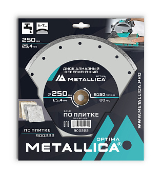 Диск алмазный несегментный METALLICA Optima 250x25,4 мм, H=7 мм по плитке