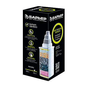 Кассета фильтрующая сменная "БАРЬЕР Комплекс" ("Жесткость Железо") (квант12)