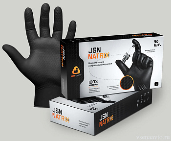 Перчатки нитриловые JSN "NATRIX" нескользящие дл.240мм. толщ. 0,15мм р.L