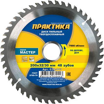 Диск 200х32/30х48 Т-2,2мм ПРАКТИКА (дерево)