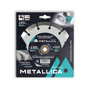 Диск алмазный сегментный METALLICA Optima 150x22,2 мм, H=10 мм по бетону, кирпичу