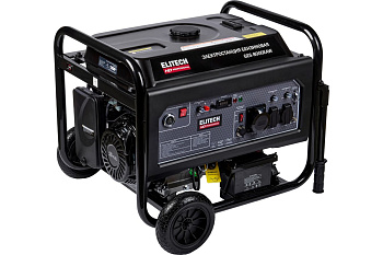 Генератор бенз. ELITECH GES 8000EAW (6/6,5кВт,25л,220В)