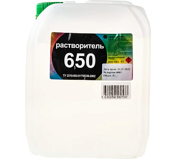 Растворитель Р-650 5,0л  (БУТЫЛКА)