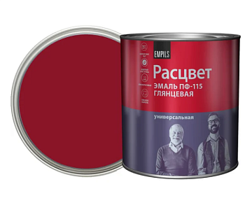 Эмаль "РАСЦВЕТ" ПФ-115  вишневая 2,7кг