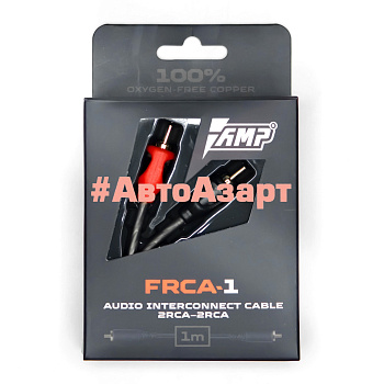 Провод соединительный AMP FRCA-1 Межблочный кабель-медь+экран (1м)