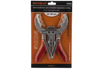 Приспособление для установки порш.колец (40-100) 40060