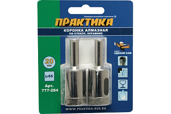 Коронка алмазная ПРАКТИКА  ".Сделай сам" по стеклу и керамике 20мм (2шт) 