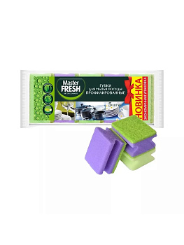 Губки для мытья посуды профилированные Master FRESH  5шт. микс яркие цвета