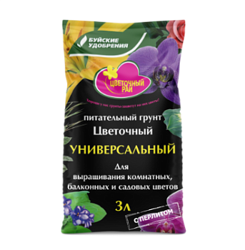 Грунт Цветочный универсальный 3л (цветочный рай)