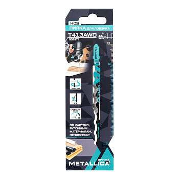 Пилка д/лобзика METALLICA Optima T113AWO 100/75мм, HCS-узк/волн. нож, пеноплекс/гофрокарт/резина 1шт