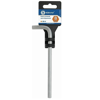 Ключ угловой шестигранный КОБАЛЬТ 8 мм Cr-V  Ключ угловой шестигранный КОБАЛЬТ 8 мм Cr-V