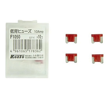 Предохранители Koito F1050 10А