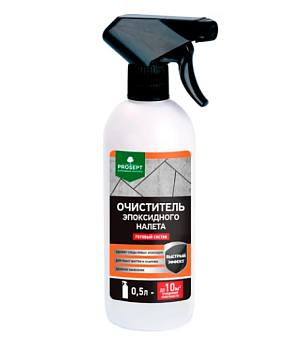 Очиститель эпоксидного налета, гот.состав PROSEPT EPOXY CLEANER 0,5л