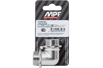Угольник 3/4" н/н с ограничителем MPF, MP-У