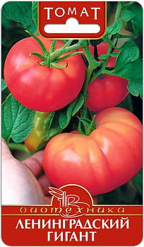 Томат Салатная находка (среднесп, 300 гр) Сибирская серия 0,1 гр Поиск