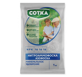 Удобрение минеральное НИТРОАММОФОСКА (АЗОФОСКА) СОТКА® пак 1кг