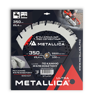 Диск алмазный турбо-сегментный METALLICA Ultra 350x25,4 мм, H=14 мм по ж/бетону