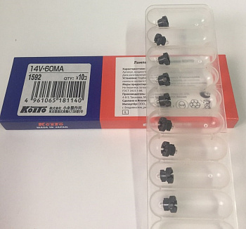 Лампа доп. освещ. 14V 0,8W с патроном арт.1592