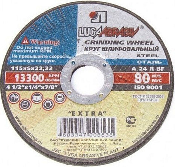 Круг шлифовальный по металлу 115х6х22 "Луга" (14А)