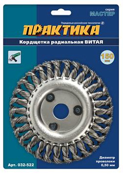Корщетка для МШУ радиальная витая ПРАКТИКА 150х22мм блистер