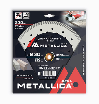 Диск алмазный турбо METALLICA Ultra 230x25,4/22,2 мм, H=10 мм по граниту