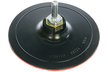 Диск шлифовальный с липучкой 125 мм гайка М14 + переход. для дрели+ МШУ Арт 39625 