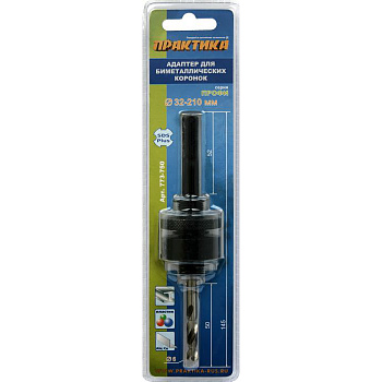 Адаптер ПРАКТИКА держатель для BIM коронок 32-210мм, 5/8"-18UNF, (1шт)  SDS +