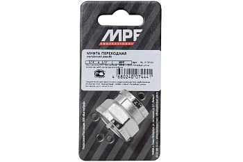 Муфта переходная 3/4"х1/2" в/в MPF, MP-У