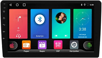 ACV AD-9003 V2 (2din/мультимедиа/92QLED/Android13/1280*720/2+32ГБ/FM/USB/RDS/SD/4*50/BT/GPS/WIFI