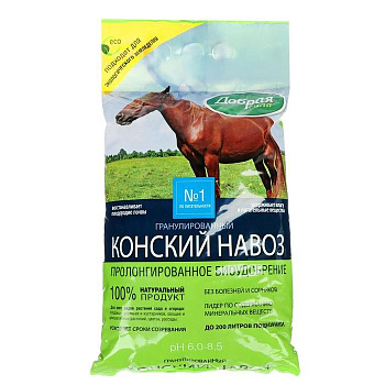 Удобрение сухое Добрая сила навоз Конский гран 2,0кг