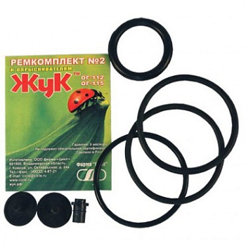 Р/к №2 к опрыскивателям ОГ-112, ОГ-115