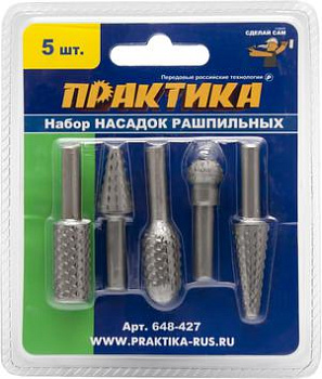 Набор шарошек ПРАКТИКА "Сделай Сам" стальных по дереву 5шт, блистер