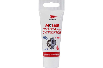 Смазка "MC 1600" силиконовая для суппортов, туба, 50г