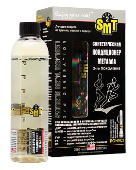 Кондиционер металла синтетический 100% 2го поколения 236-250 мл.