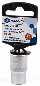 Головка торцевая КОБАЛЬТ 1/2", 14 мм, Cr-V