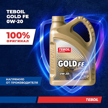 Масло TEBOIL GOLD FE 0W20 4л