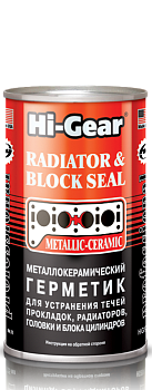 Герметик металло-керамический 325 мл.