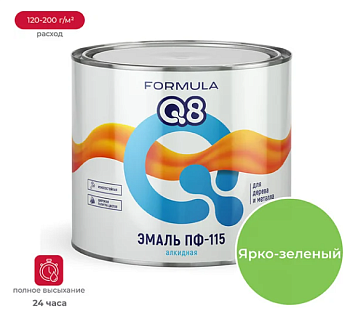 Эмаль ПФ-115 алкидная FORMULA Q8 ЯРКО-ЗЕЛЕНАЯ 1,8 кг