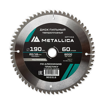 Диск пильный тв. сплав. METALLICA Optima 190x20/16 мм, 60 зубов, Т=2,4 мм по алюминию, пластику