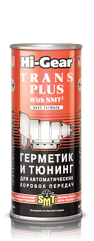 Герметик и тюнинг для Авто КПП HG 7018 444мл