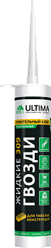 Клей каучуковый для тяжелых конструкций ULTIMA 309, 280 мл