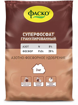 Удобрение сухое Фаско Суперфосфат минеральное гранулир. 3кг