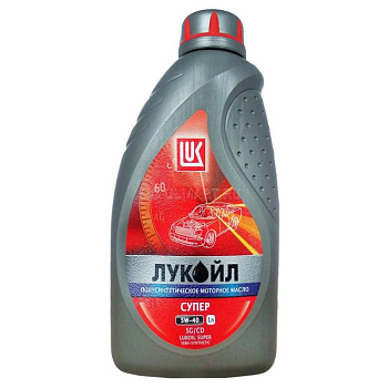 Масло моторное ЛУКОЙЛ СУПЕР 5W40 SG/CD п/с 1л.