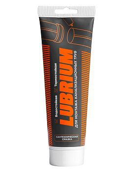 Смазка силиконовая LUBRIUM, тюбик 230 мл, с еврослотом