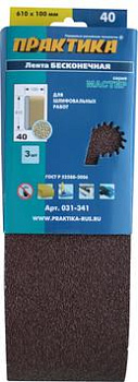 Лента шлифовальная 100х610мм Р-40 ПРАКТИКА (к-т=3шт.)
