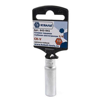 Головка торцевая глубокая КОБАЛЬТ 1/4", 10 мм, Cr-V 